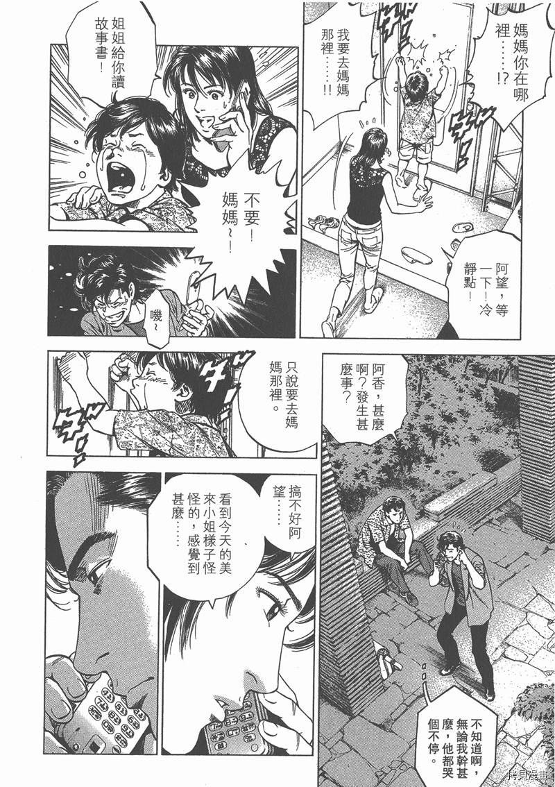第23卷