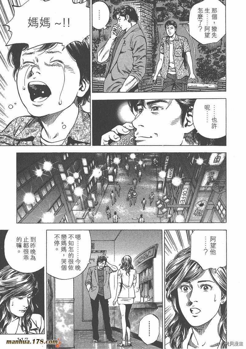 第23卷