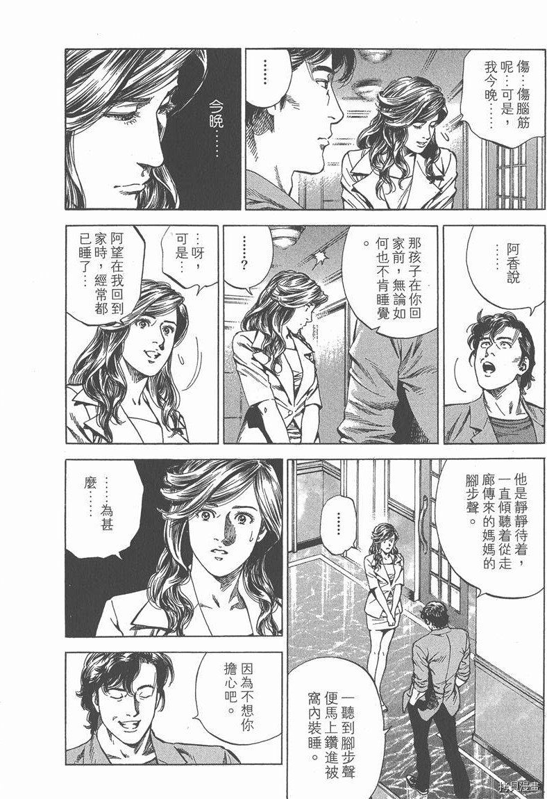 第23卷