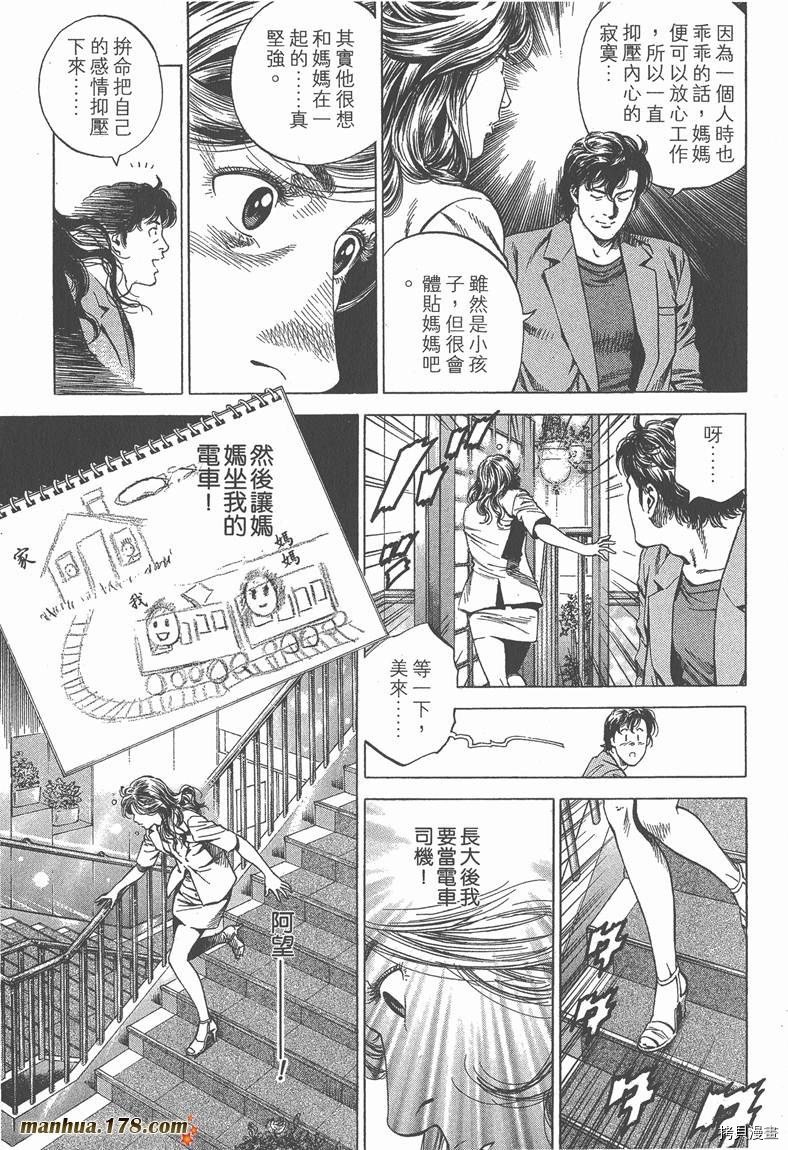第23卷