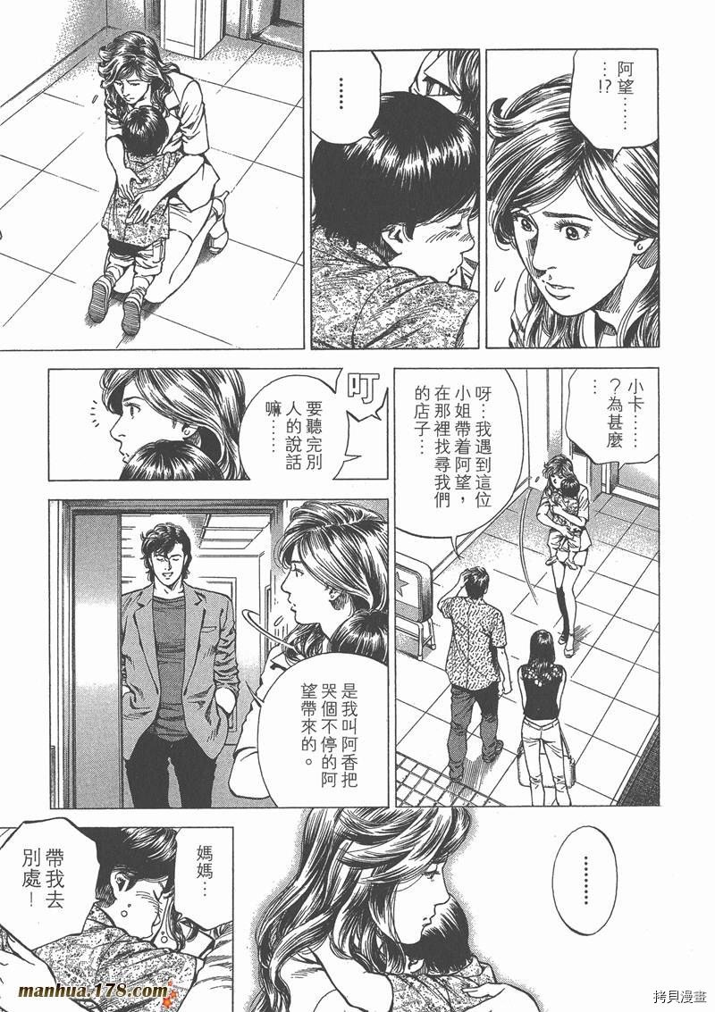 第23卷