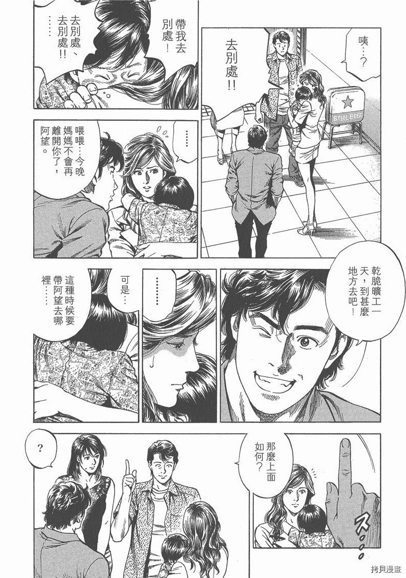 第23卷