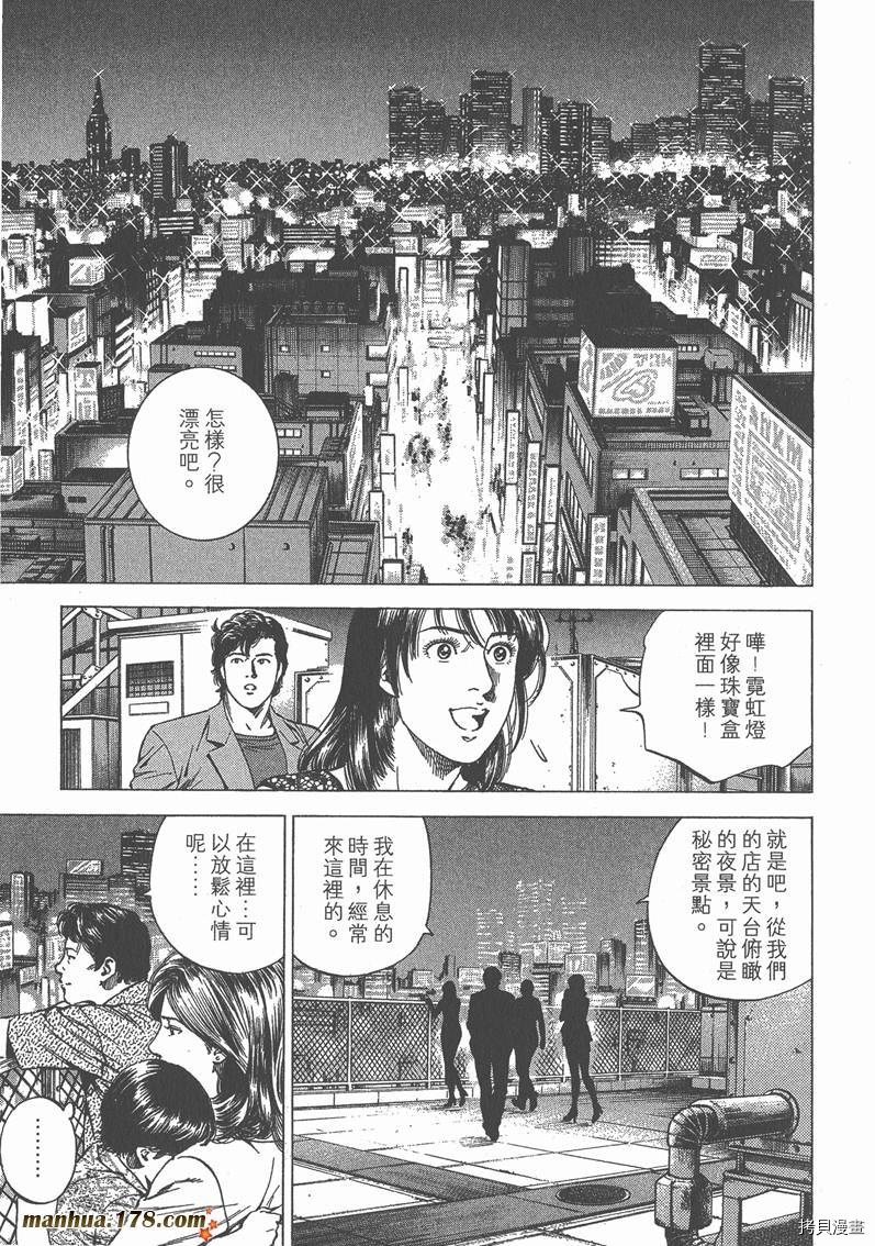 第23卷