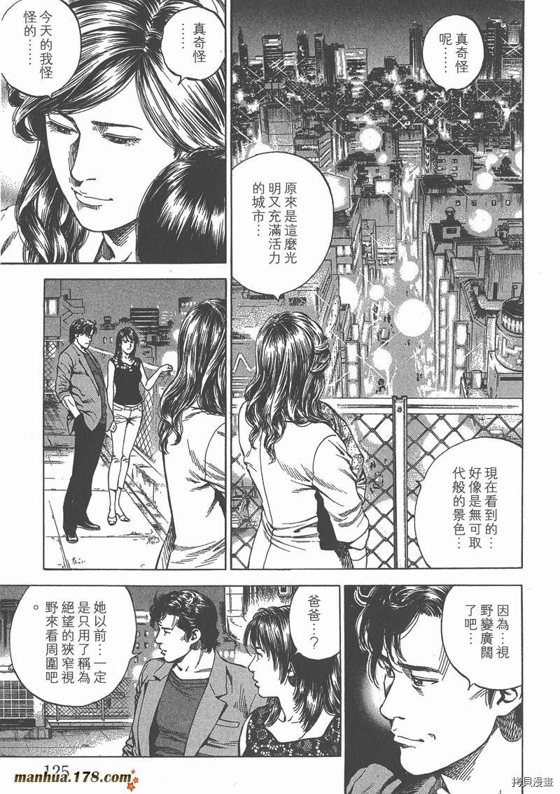 第23卷