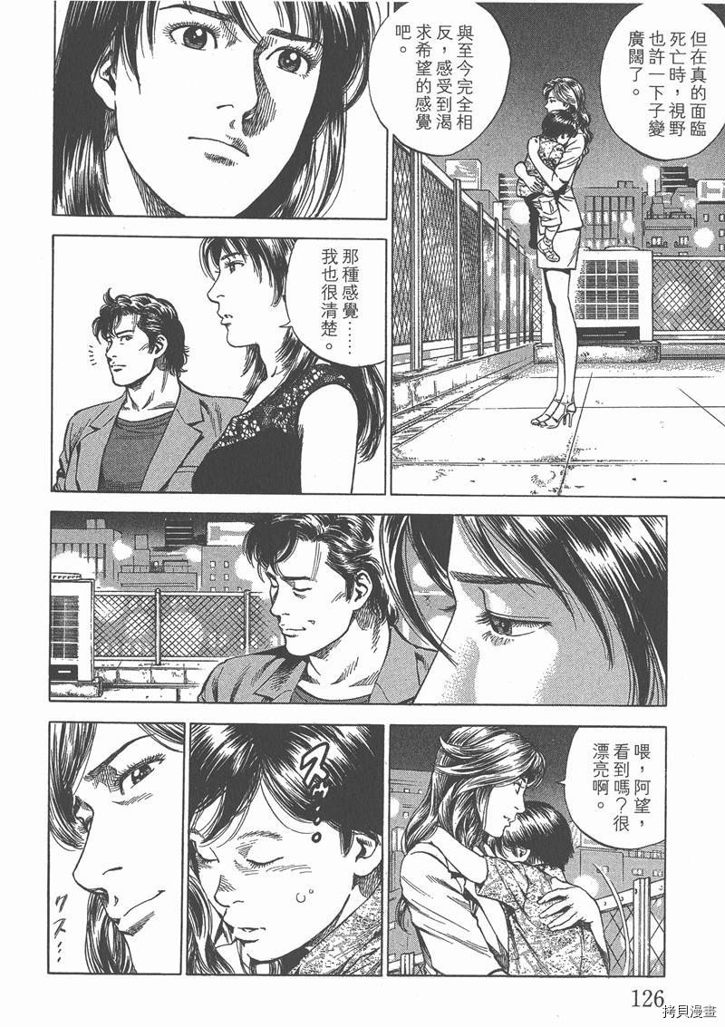 第23卷