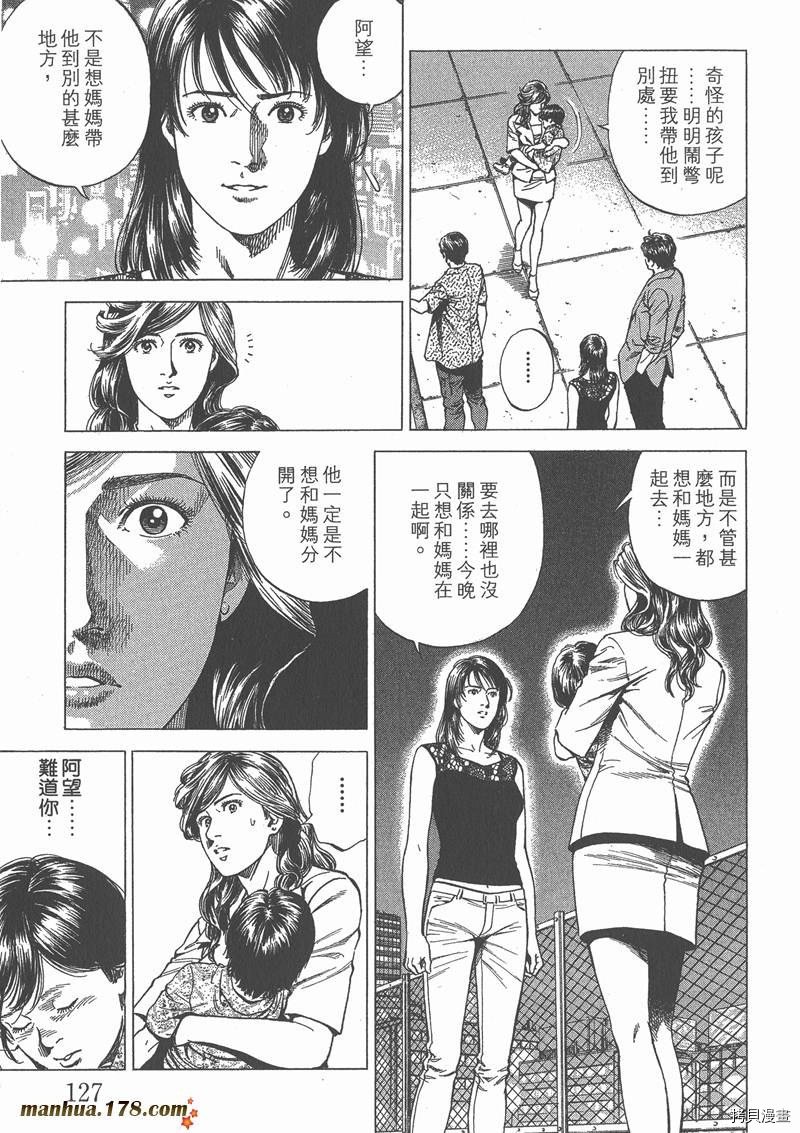 第23卷