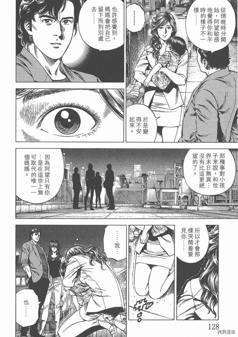第23卷