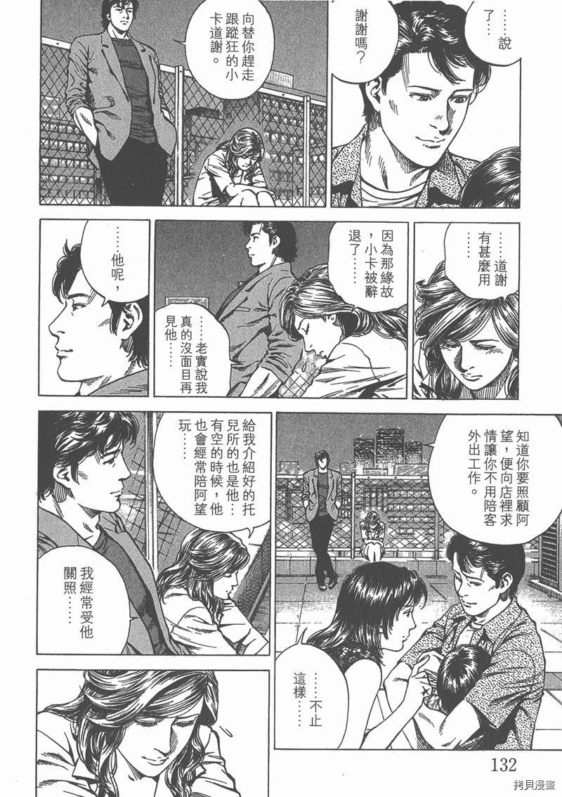 第23卷