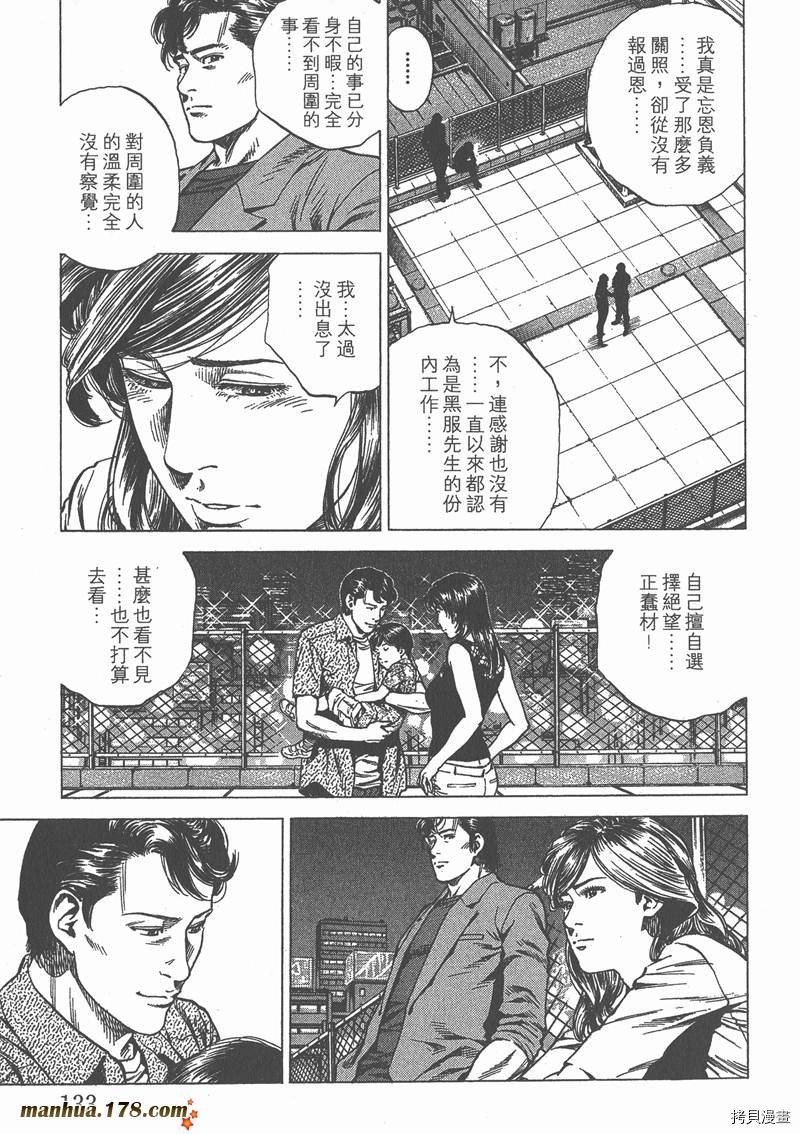 第23卷