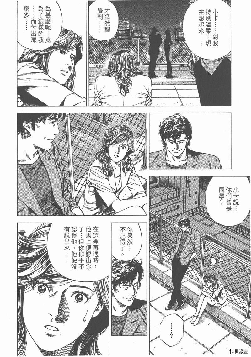 第23卷