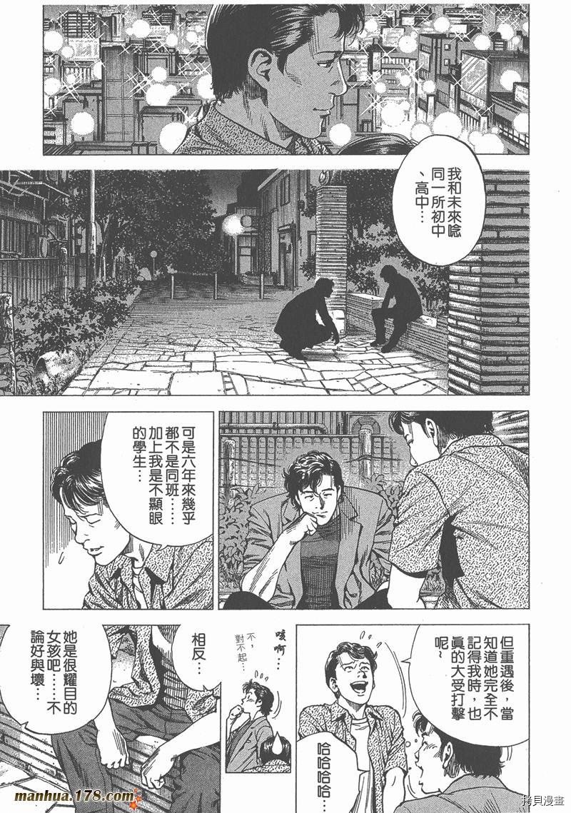 第23卷