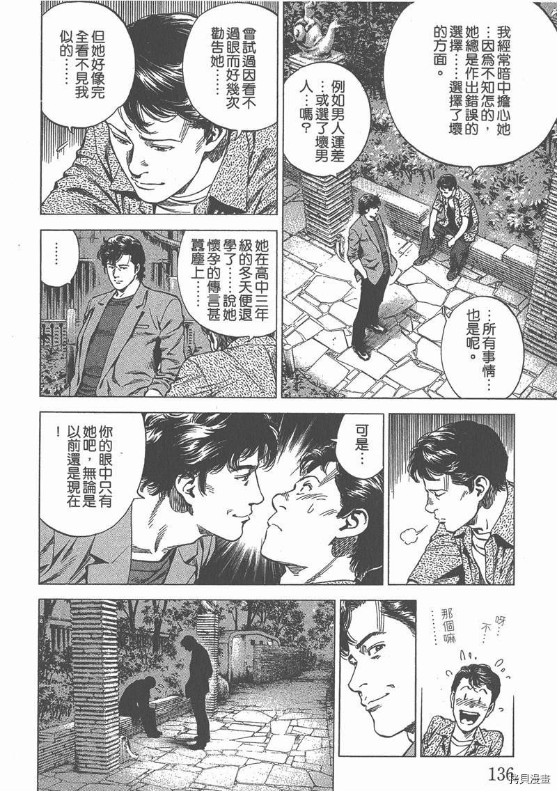 第23卷