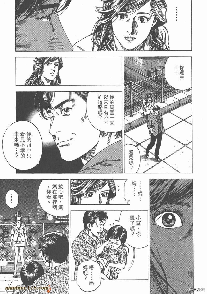 第23卷