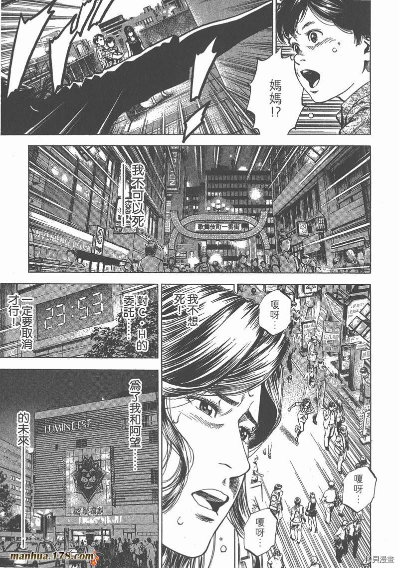 第23卷