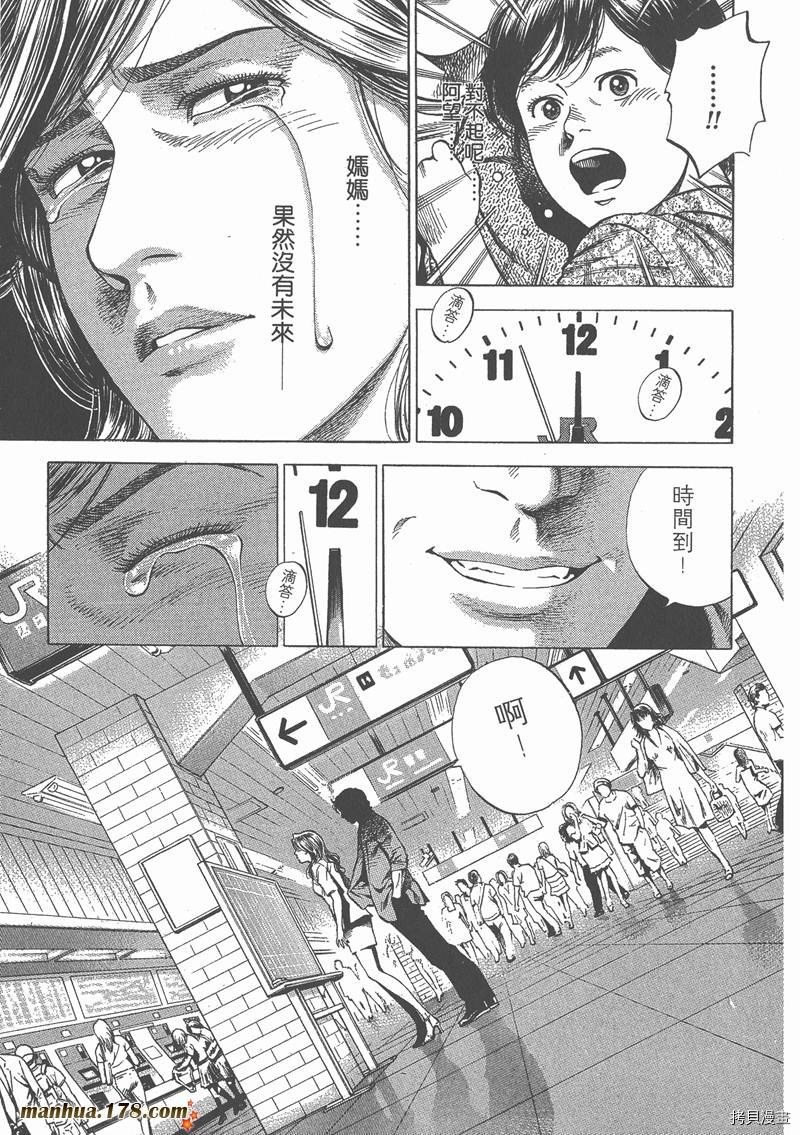 第23卷