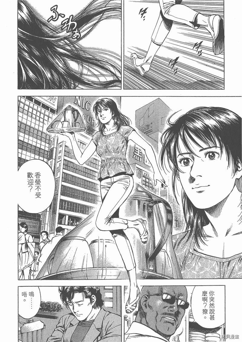 第23卷