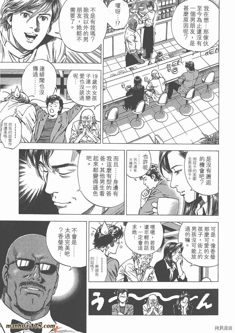 第23卷