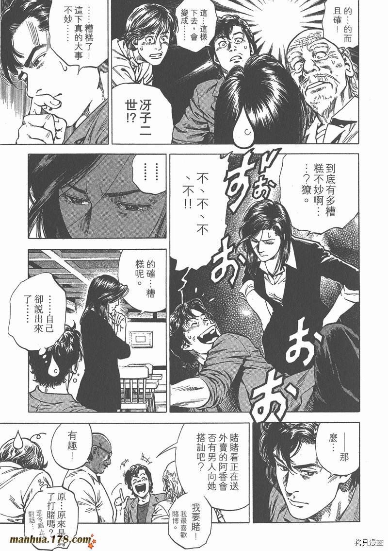 第23卷