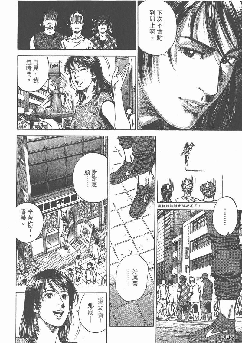 第23卷
