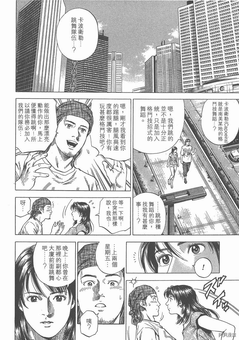 第23卷