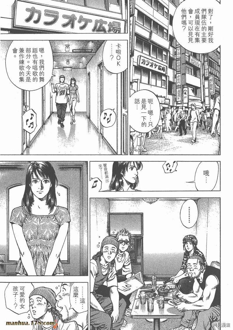第23卷