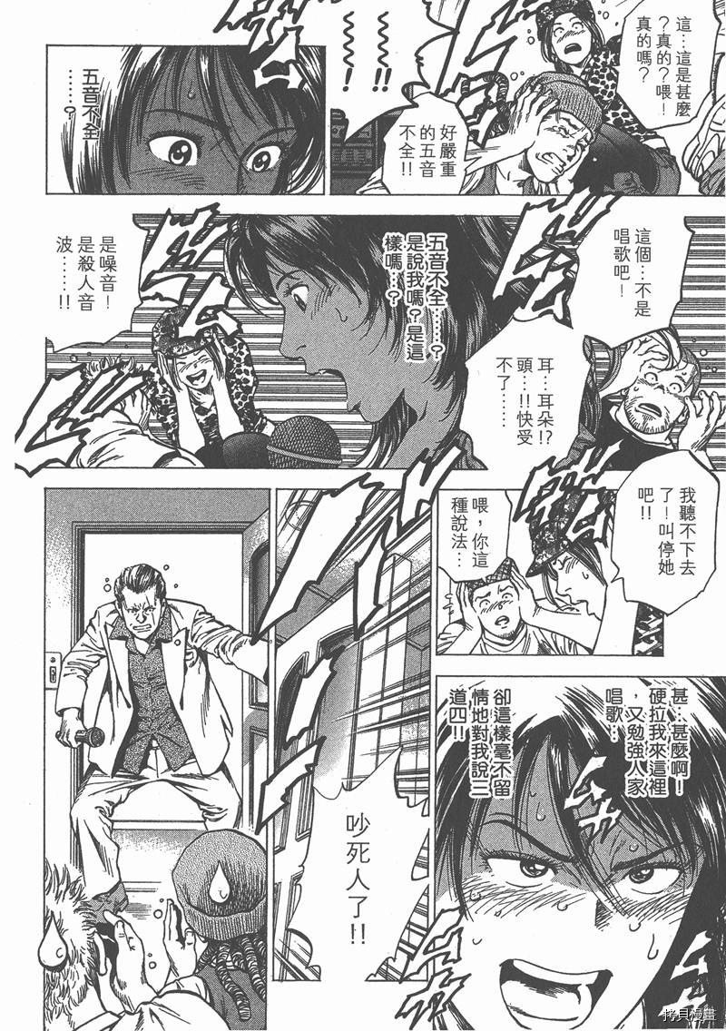 第23卷