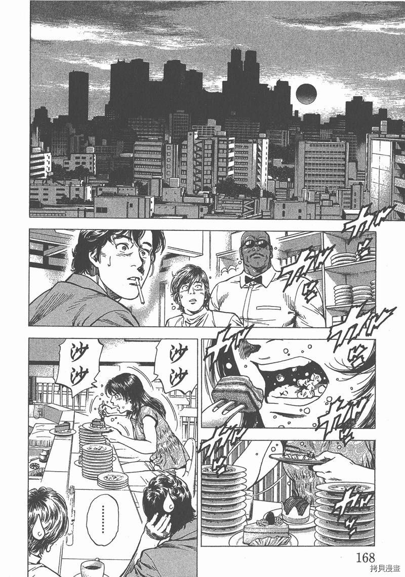 第23卷