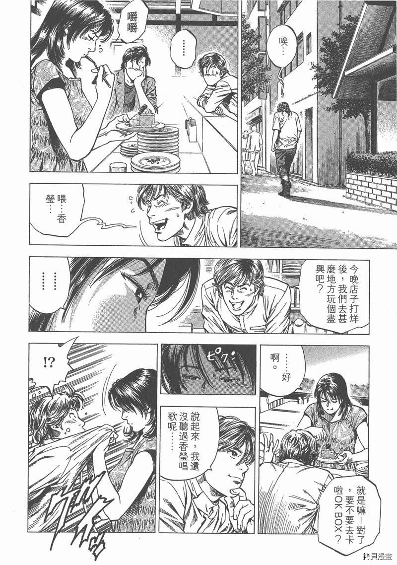 第23卷