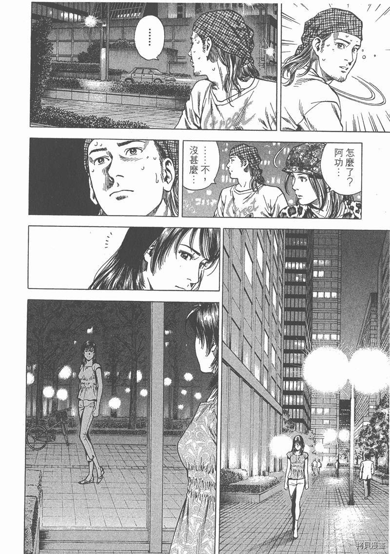 第23卷