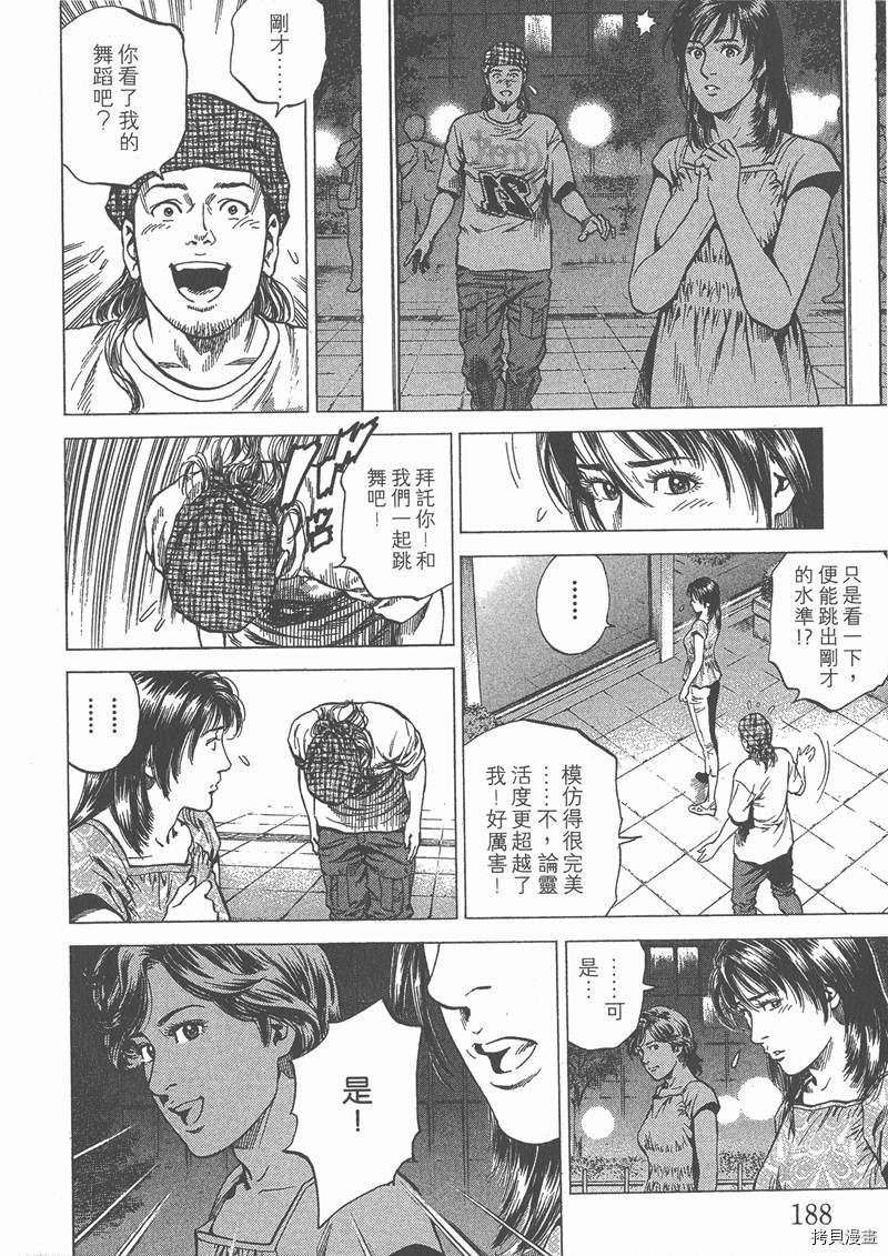 第23卷