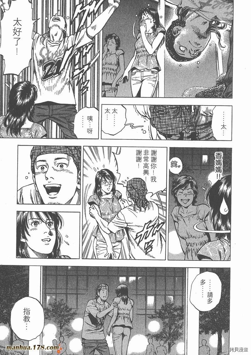 第23卷