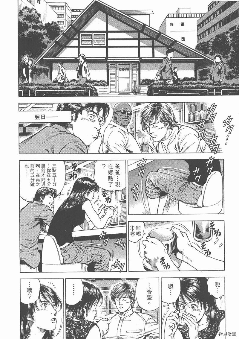 第23卷