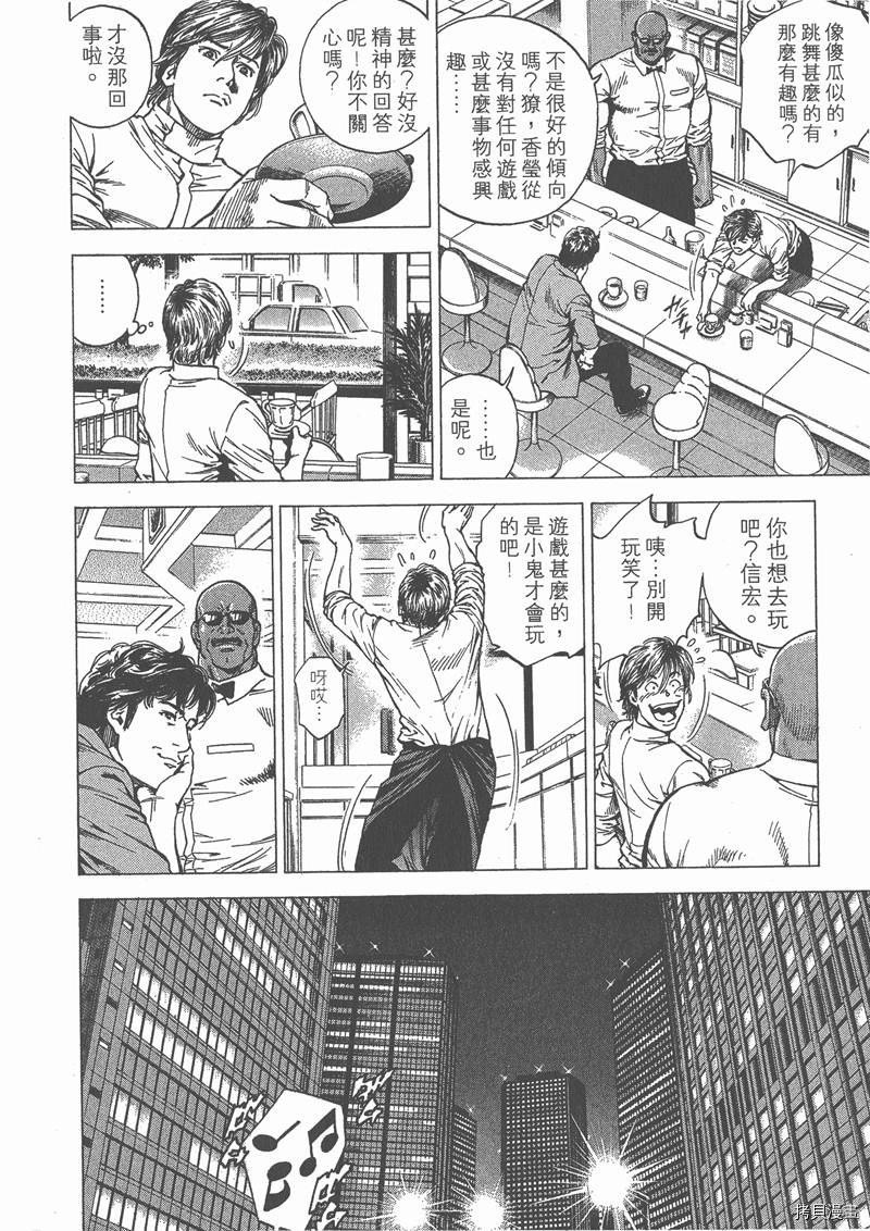 第23卷