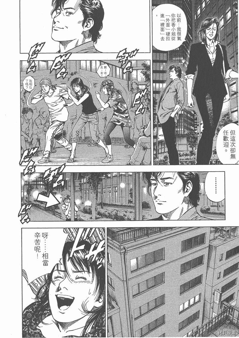 第23卷