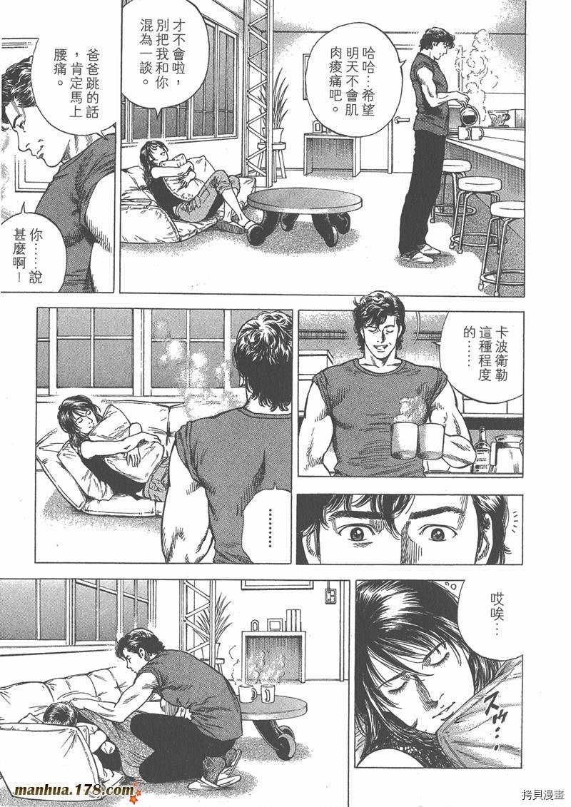 第23卷