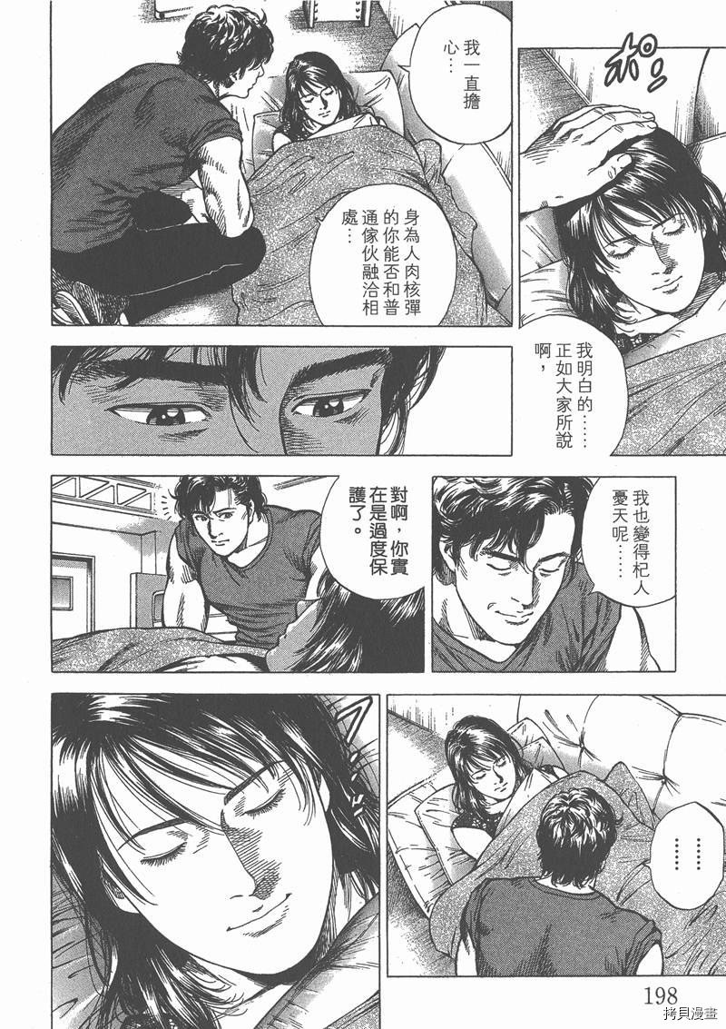 第23卷