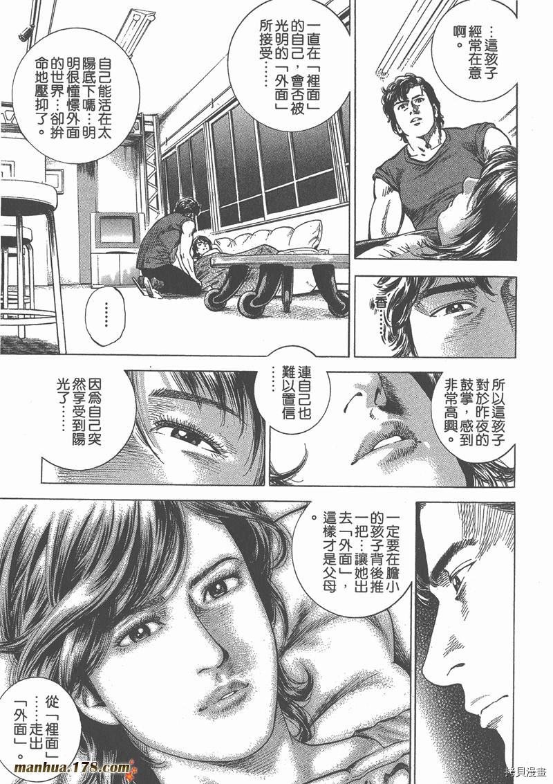 第23卷