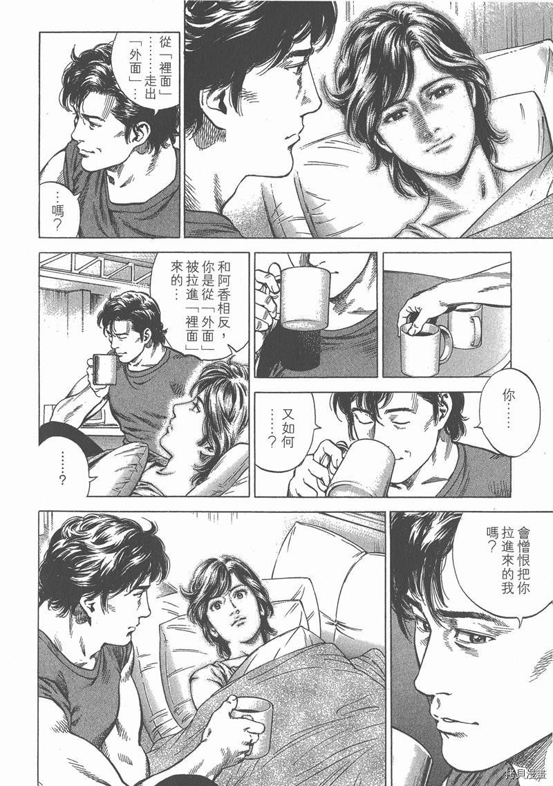 第23卷