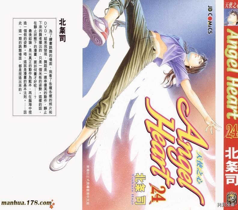 第24卷