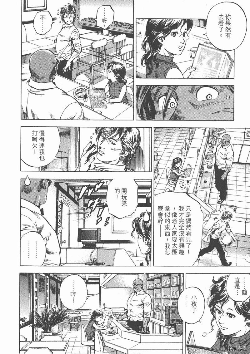 第24卷