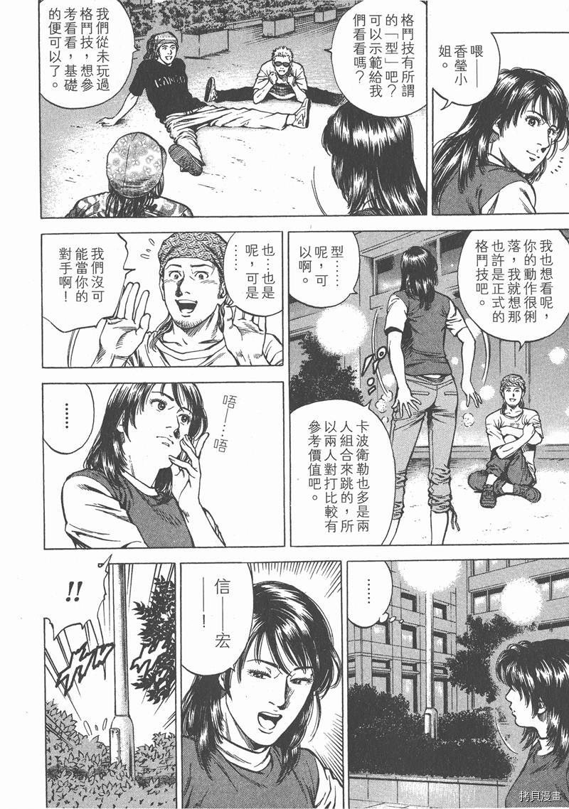 第24卷