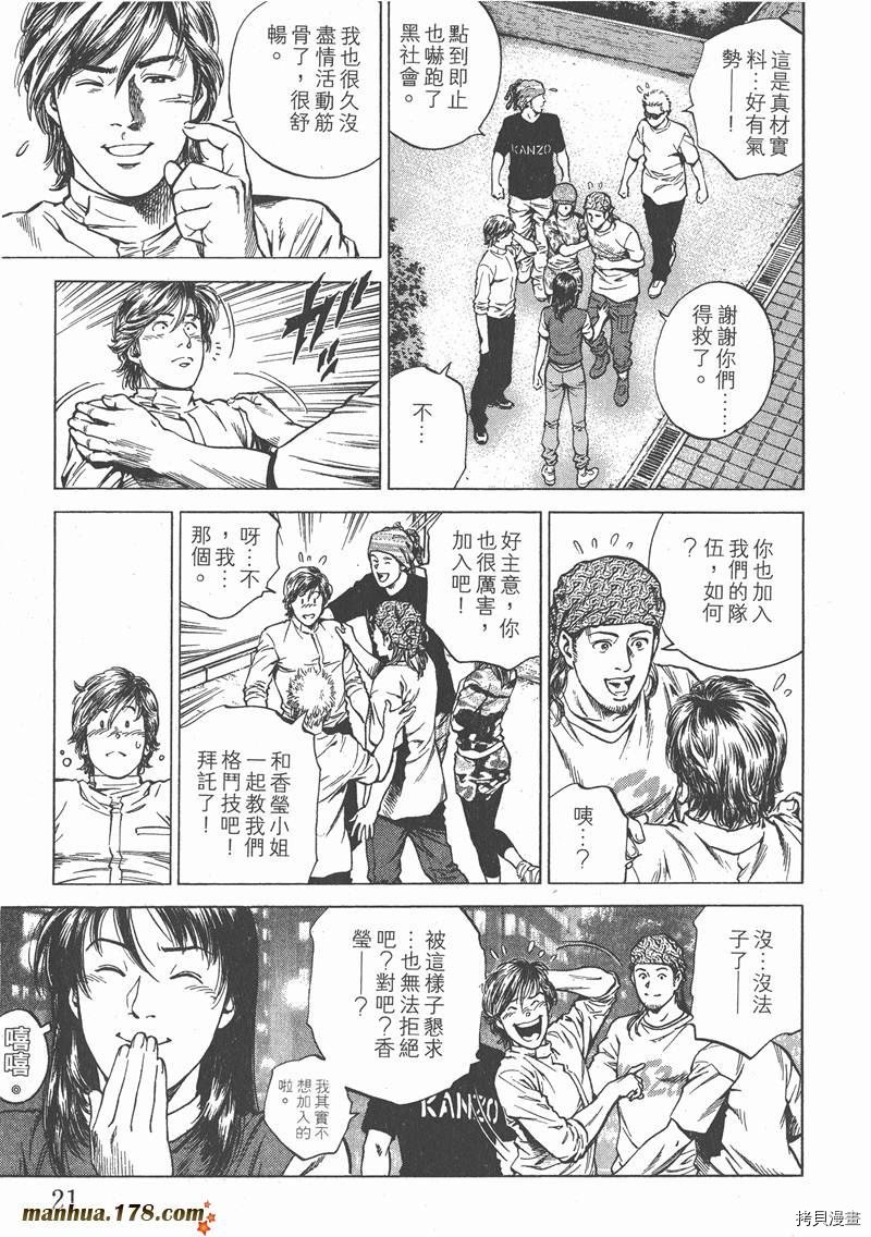 第24卷