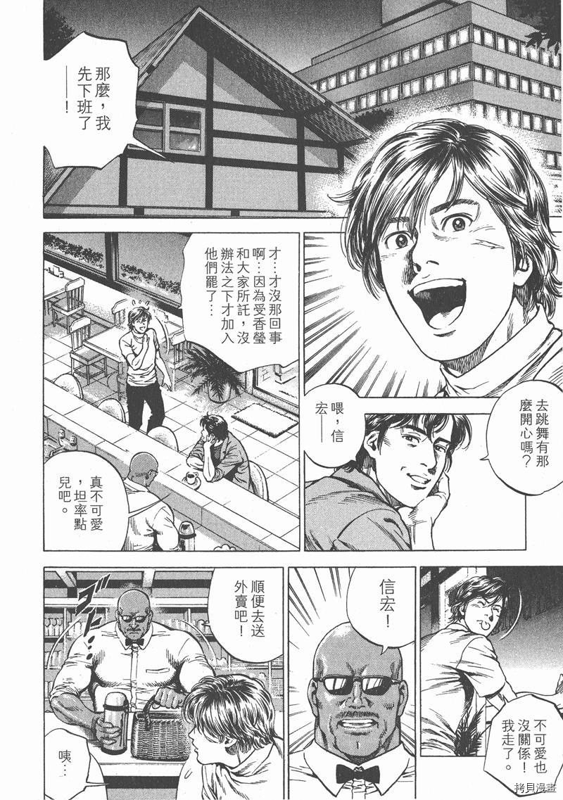 第24卷