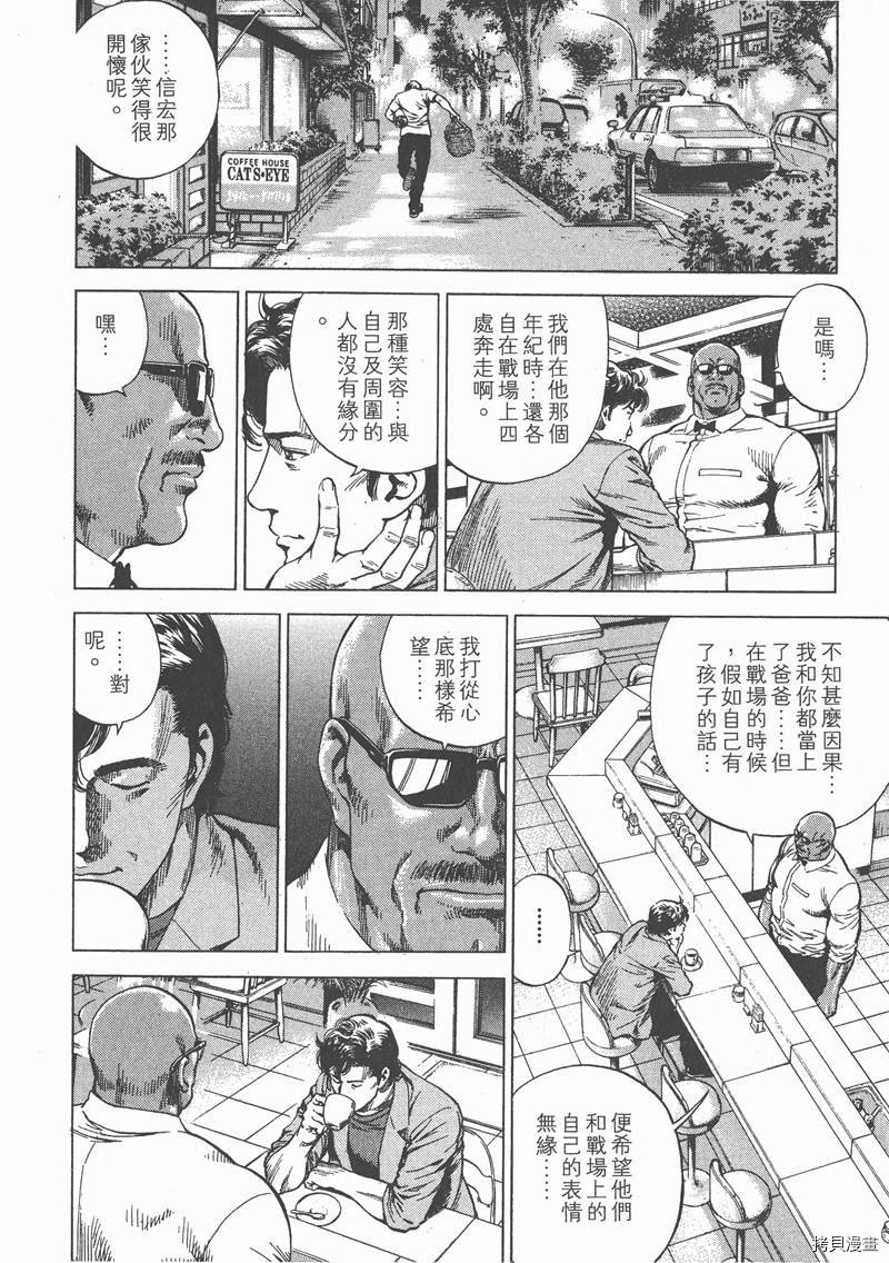 第24卷