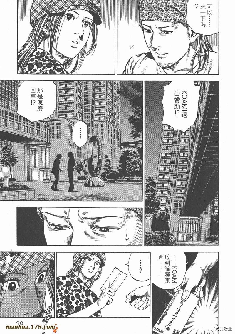 第24卷