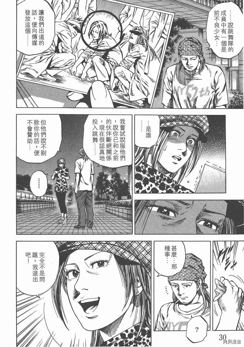 第24卷