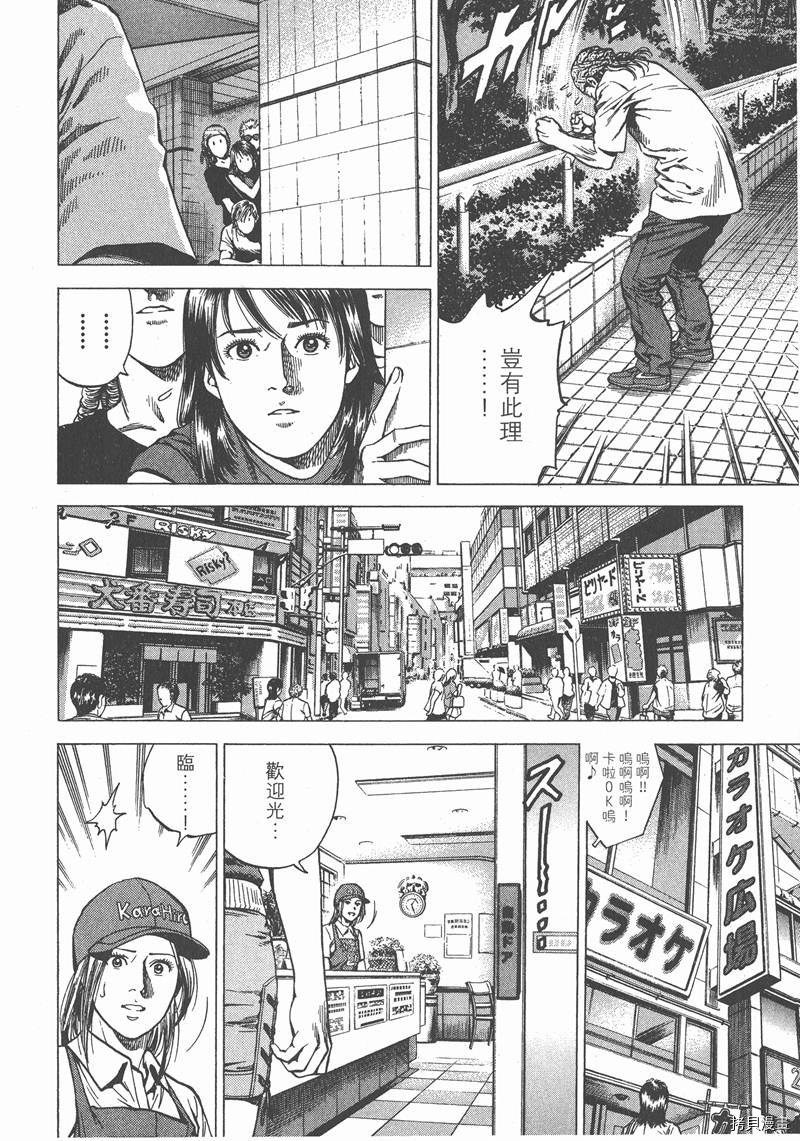 第24卷
