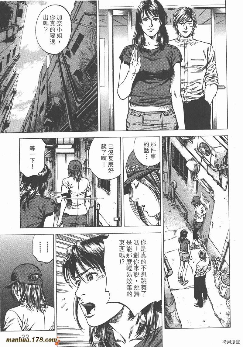 第24卷