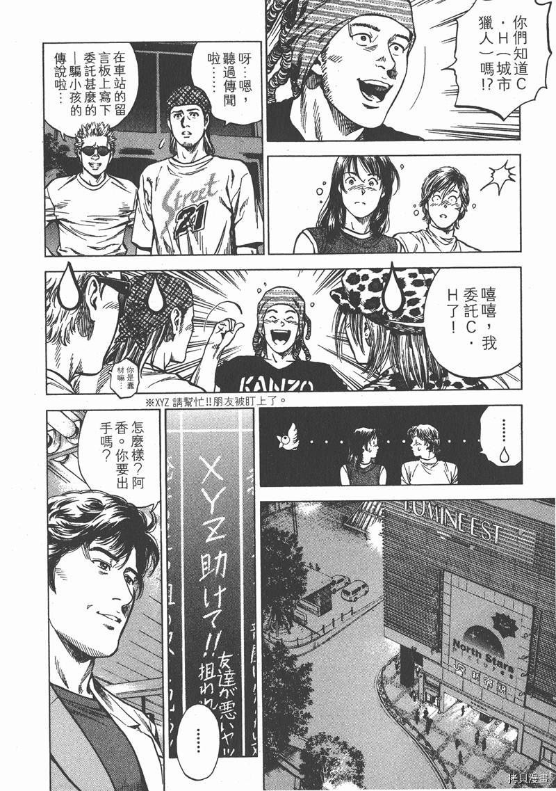 第24卷