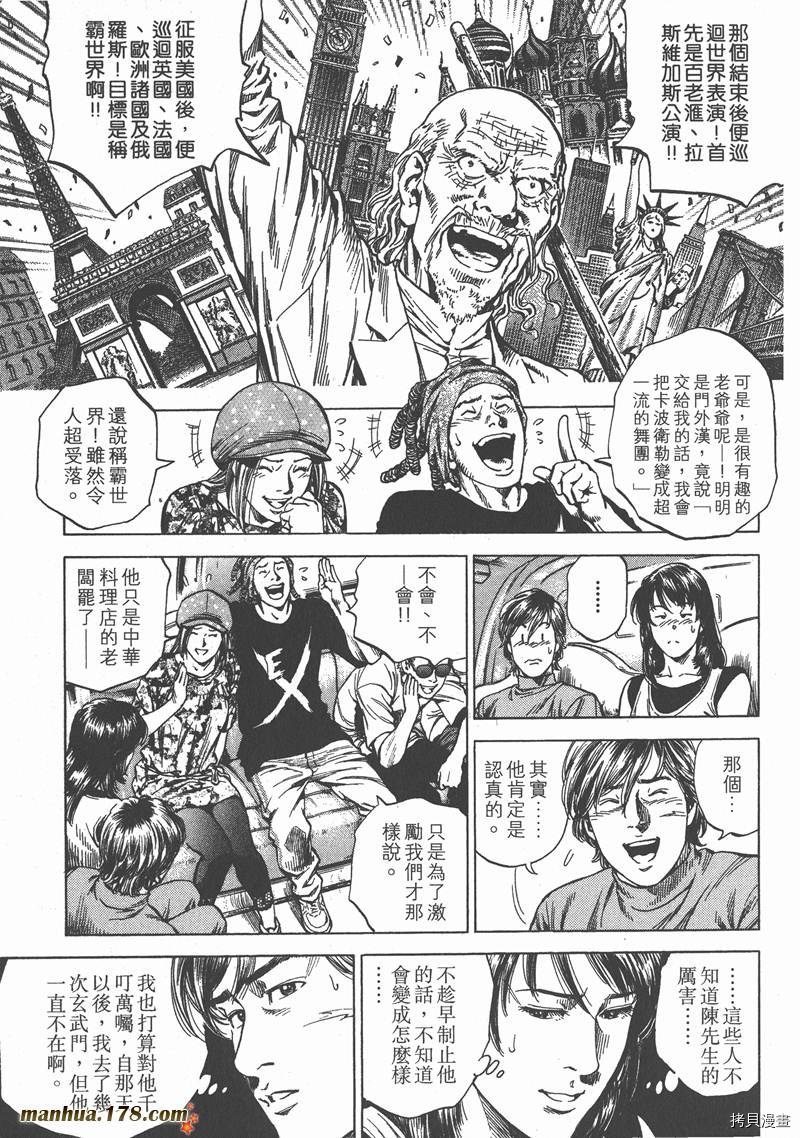 第24卷
